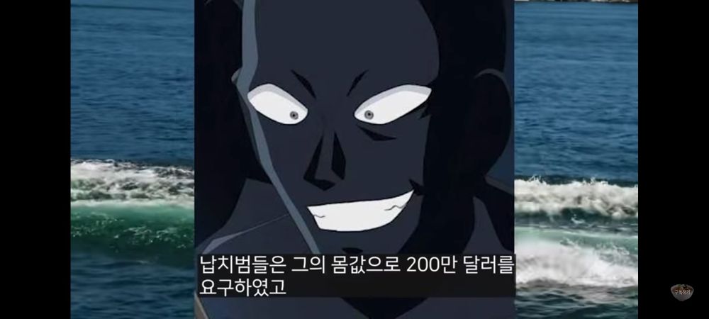 아버지가 납치됐을때 대처법