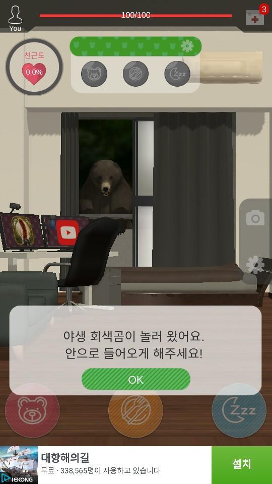 놀러왔어요 동물의 숲