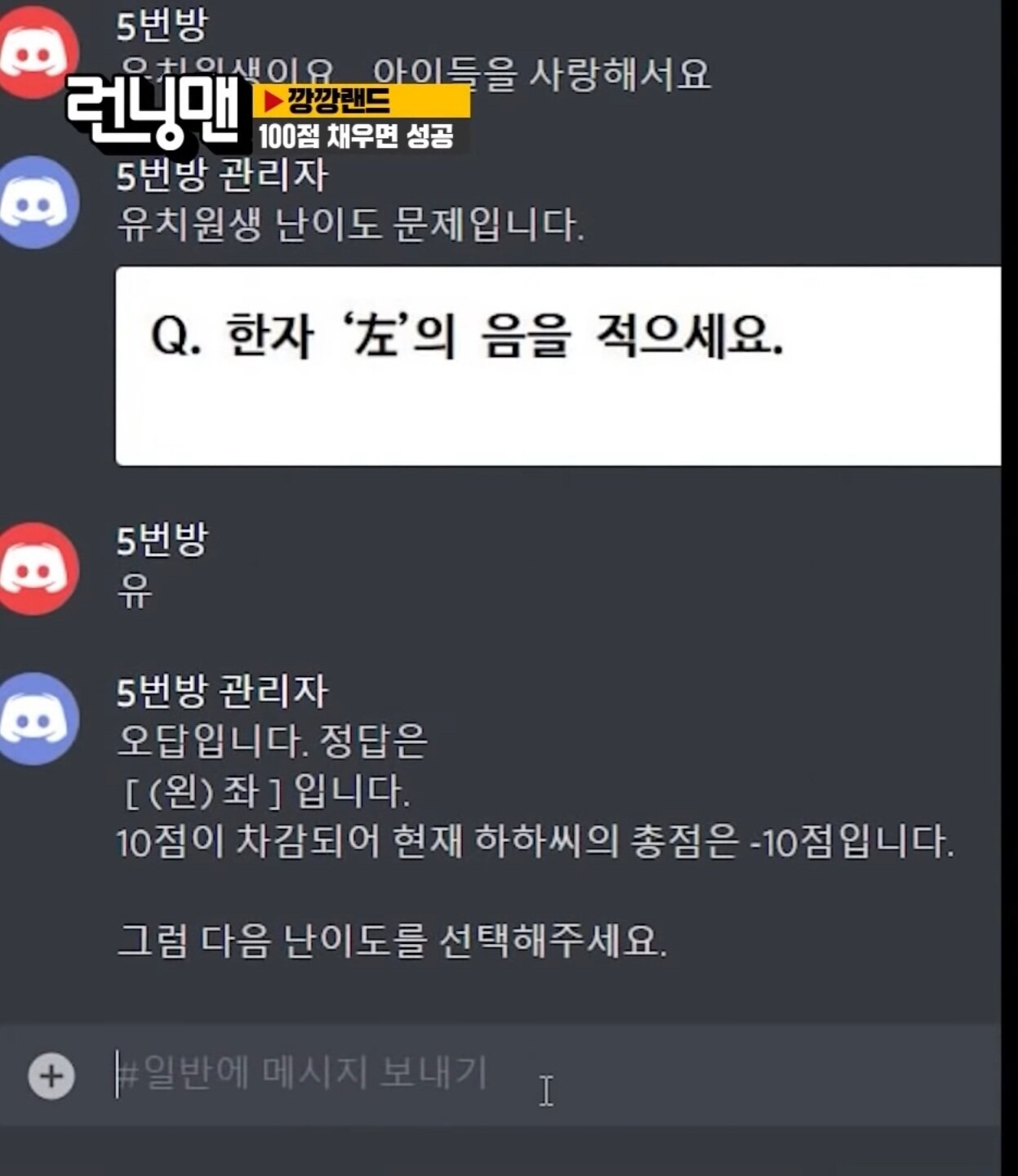 요즘 유치원생 수준