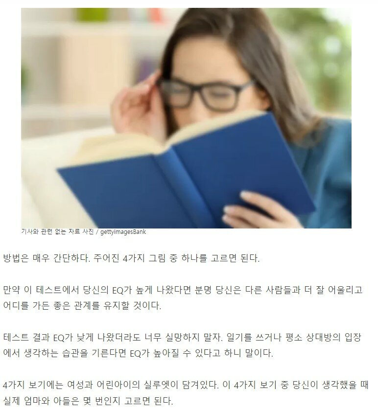 【심리 테스트】 내가 생각하는 母子의 그림자는 ?