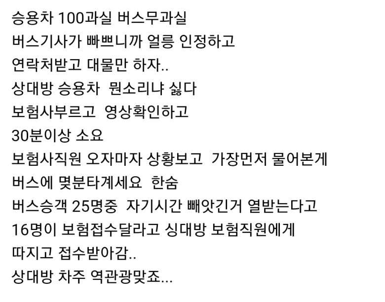 멍청하면 돈이 고생