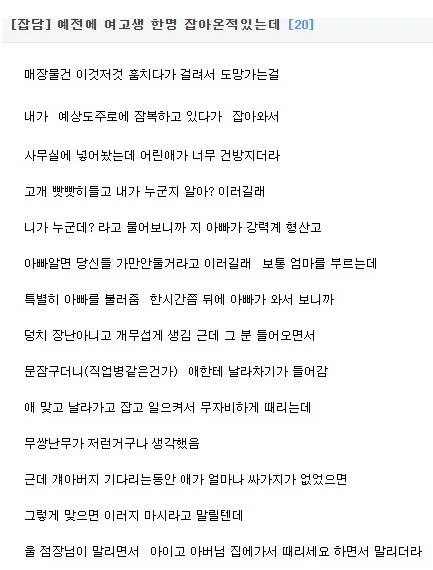 우리 아버지가 강력계 형사야!!