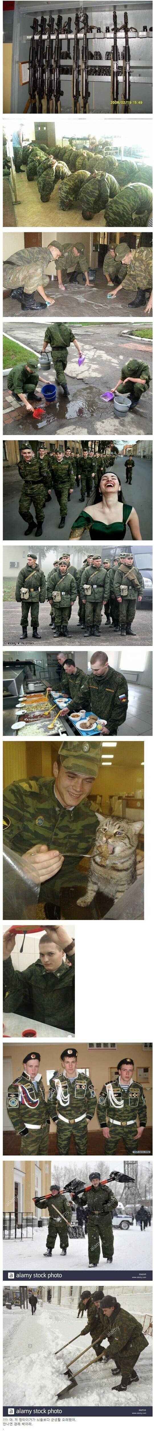 러시아 군대에서 익숙한 냄새가 나는.EU