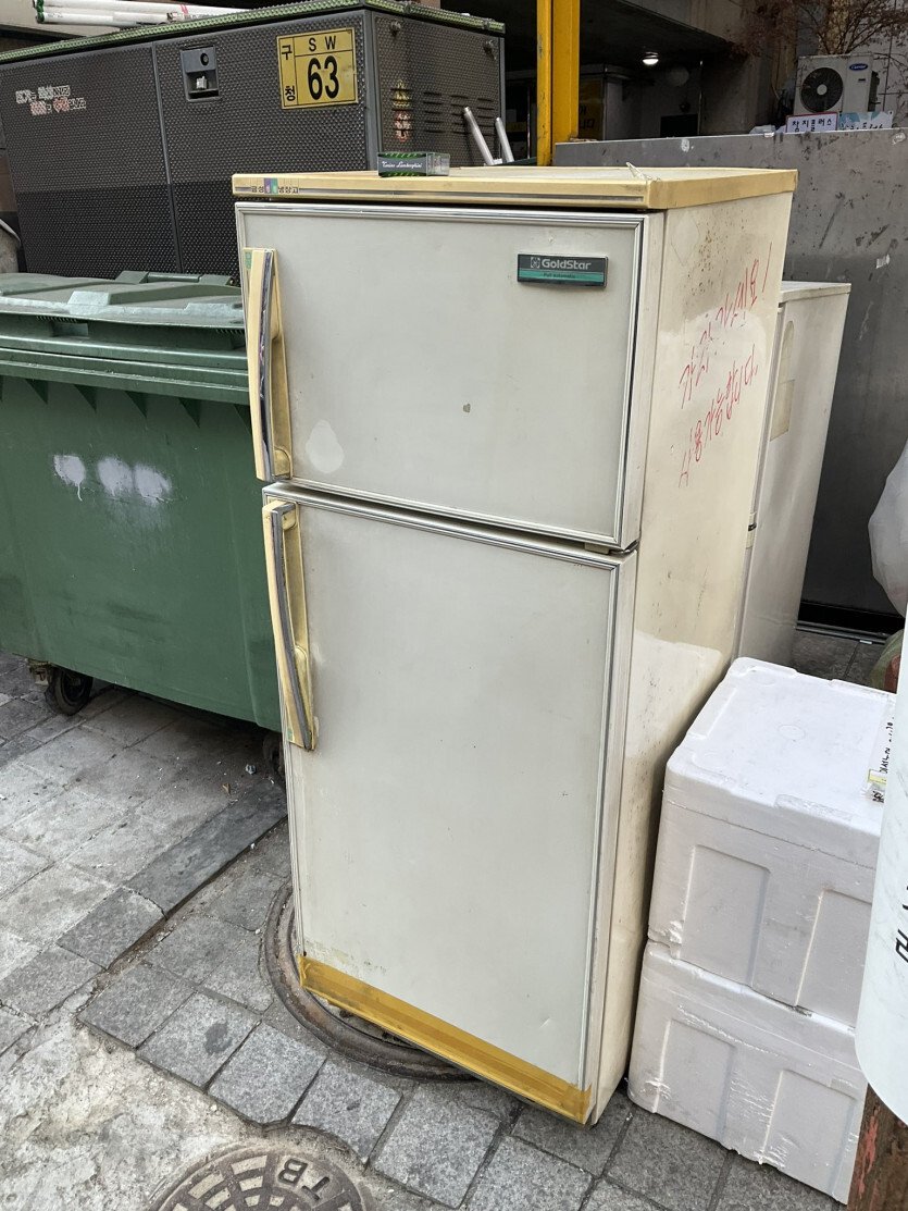 오래된 금성 냉장고.