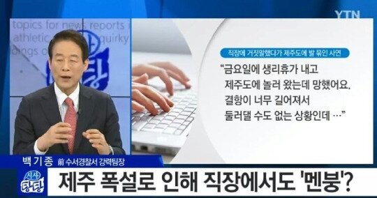 생리휴가 악용 레전드