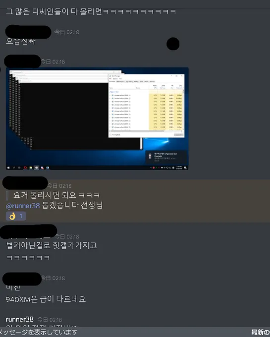 상대 잘못 고른 보이스피싱 사기범