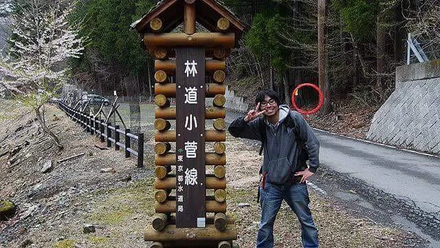 일본 어느 산길에서 찍힌 사진 ㄷㄷ