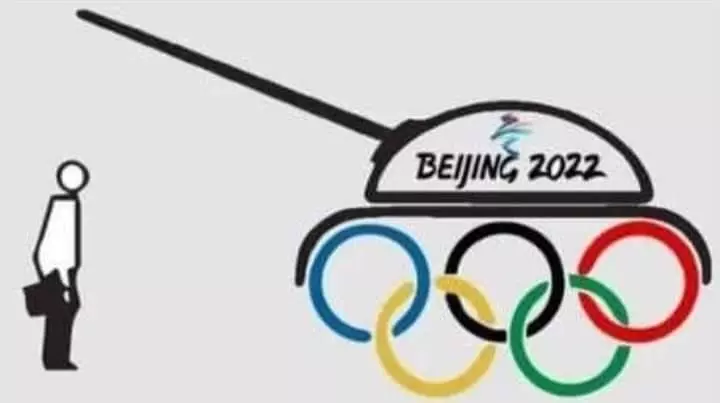 베이징 올림픽 로고 다시 나옴