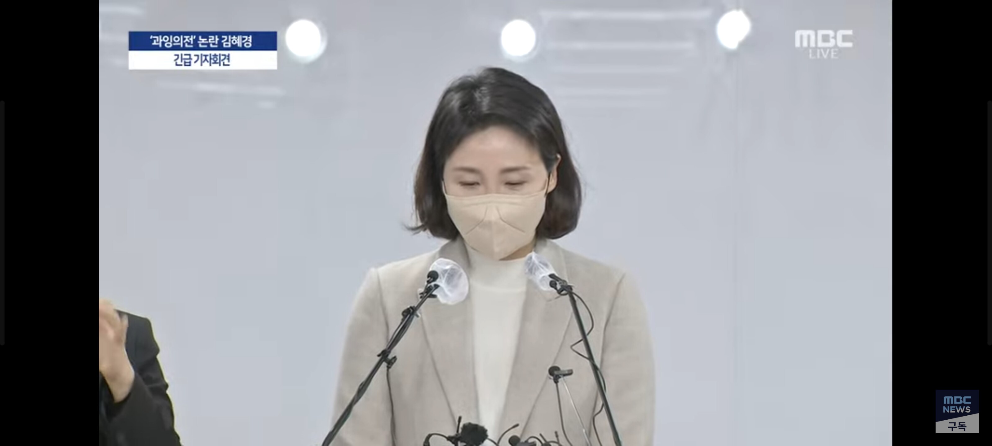 현재 김혜경 여사 사과기자회견함..