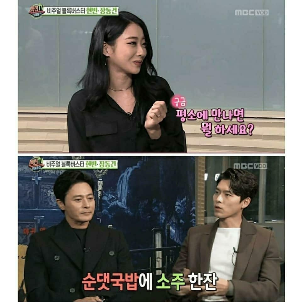 순대국밥으로 여자 유혹하기