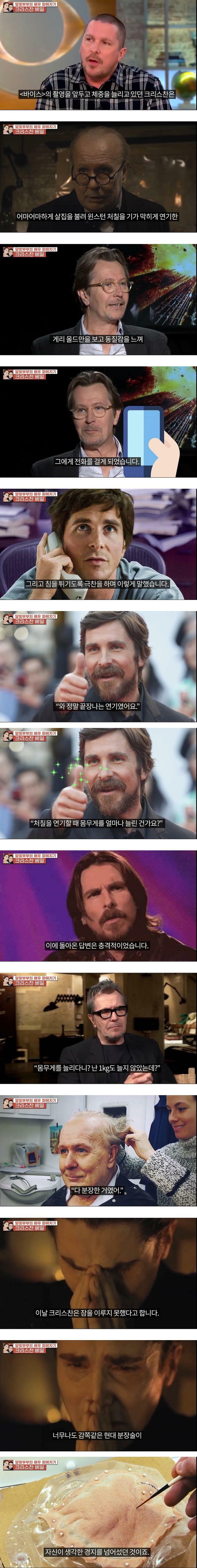 현타온 크리스찬 베일