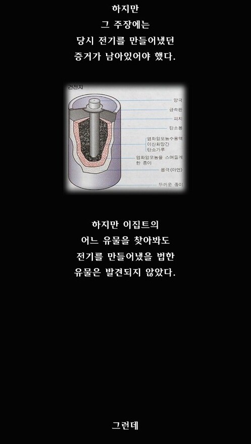 약스압고대 이집트 알려지지 않은 미스테리