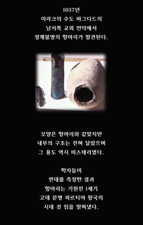 약스압고대 이집트 알려지지 않은 미스테리