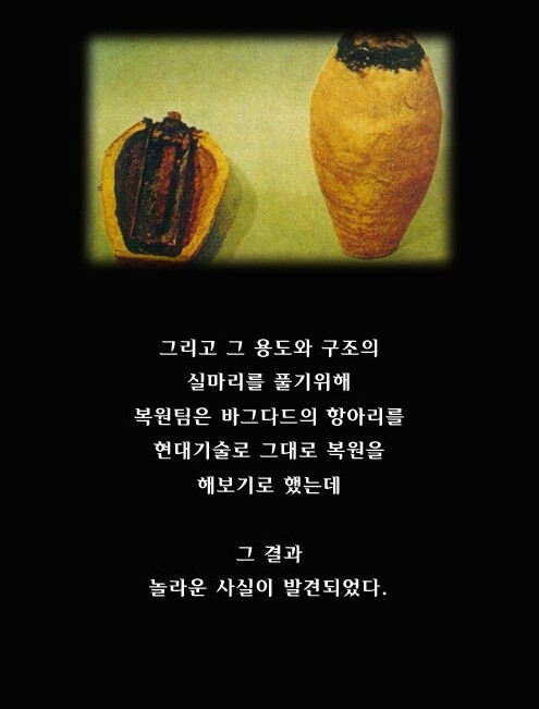 약스압고대 이집트 알려지지 않은 미스테리