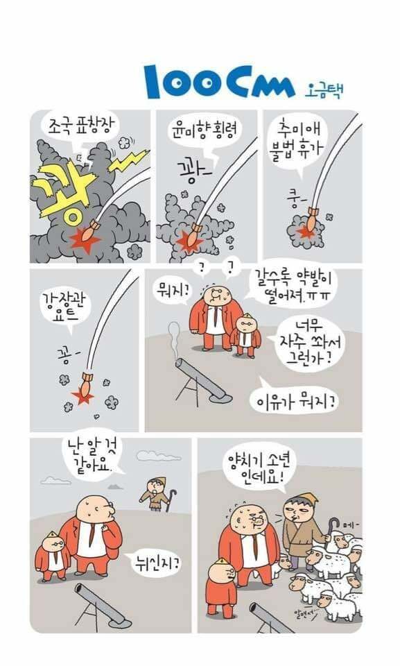 언론이 지랄발악해봐야 바꿀 수 없는 이유