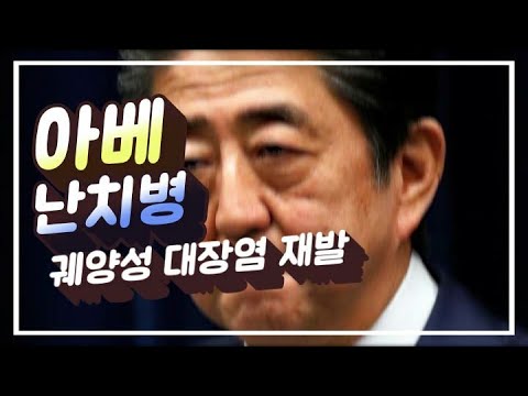 방사능 내부 피폭에 대해 알아보자.