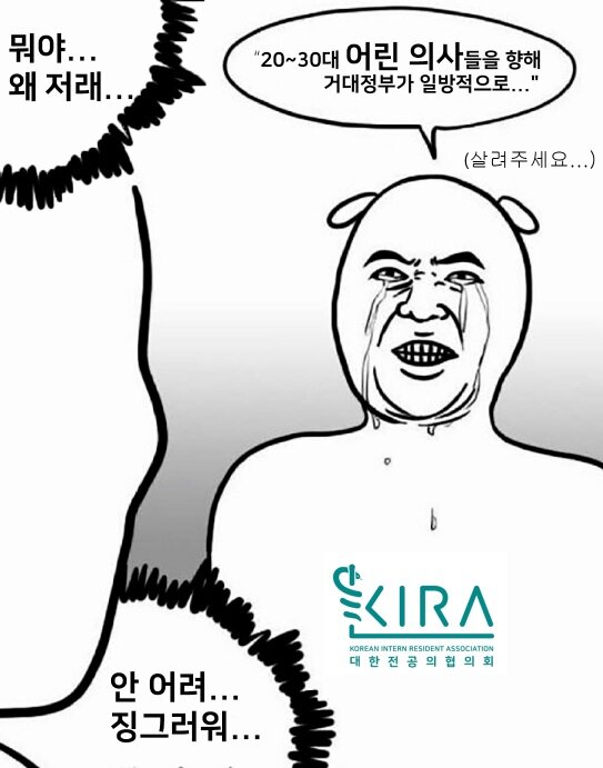 ??? 하나의 옳은 가치를 위해 연대합니다.