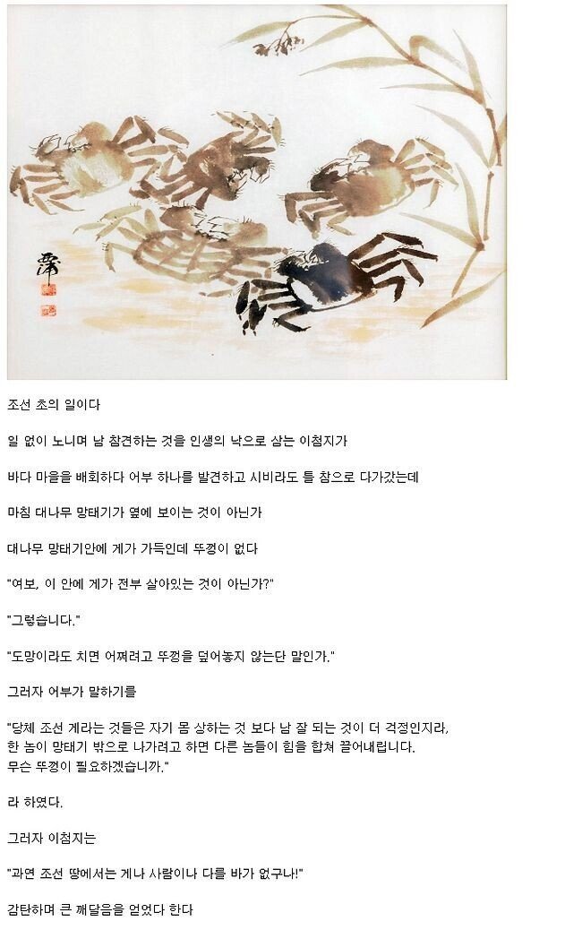 정말 게나 사람이나 똑같다고 생각하는게