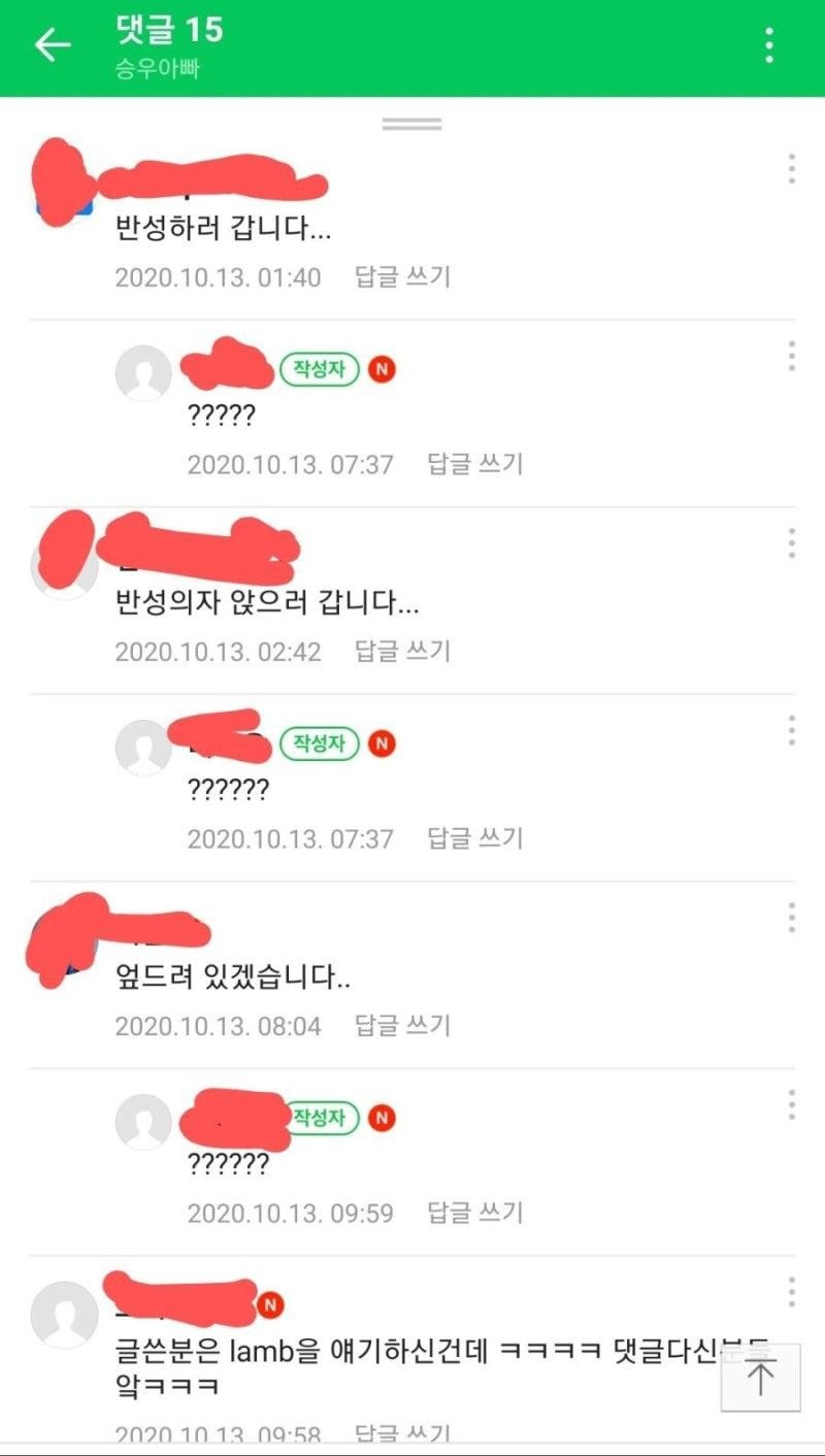 양다리 해보려하는데요