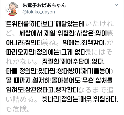 요즘 한쿡 인터넷 커뮤니티 요약.