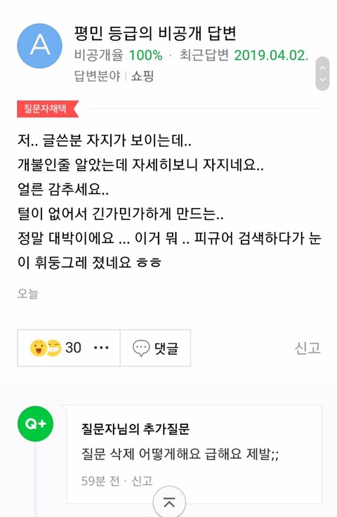 피규어 모으는 취미 어때요?