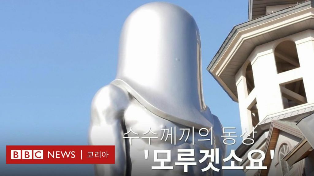 폰랄