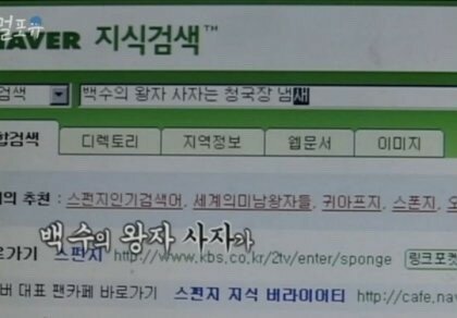 우리나라 예능 역사상 가장 성공한 PPL
