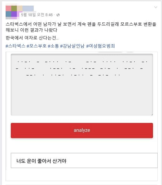 넌 운이좋아서 산거야 모음집