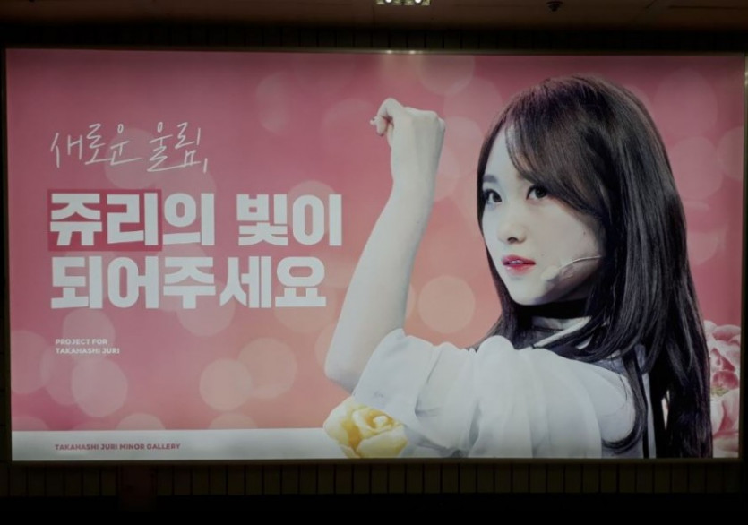    쥬리 홍대 광고