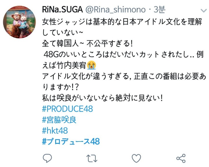    프듀48 일본참가자트레이너일본시청차 반응