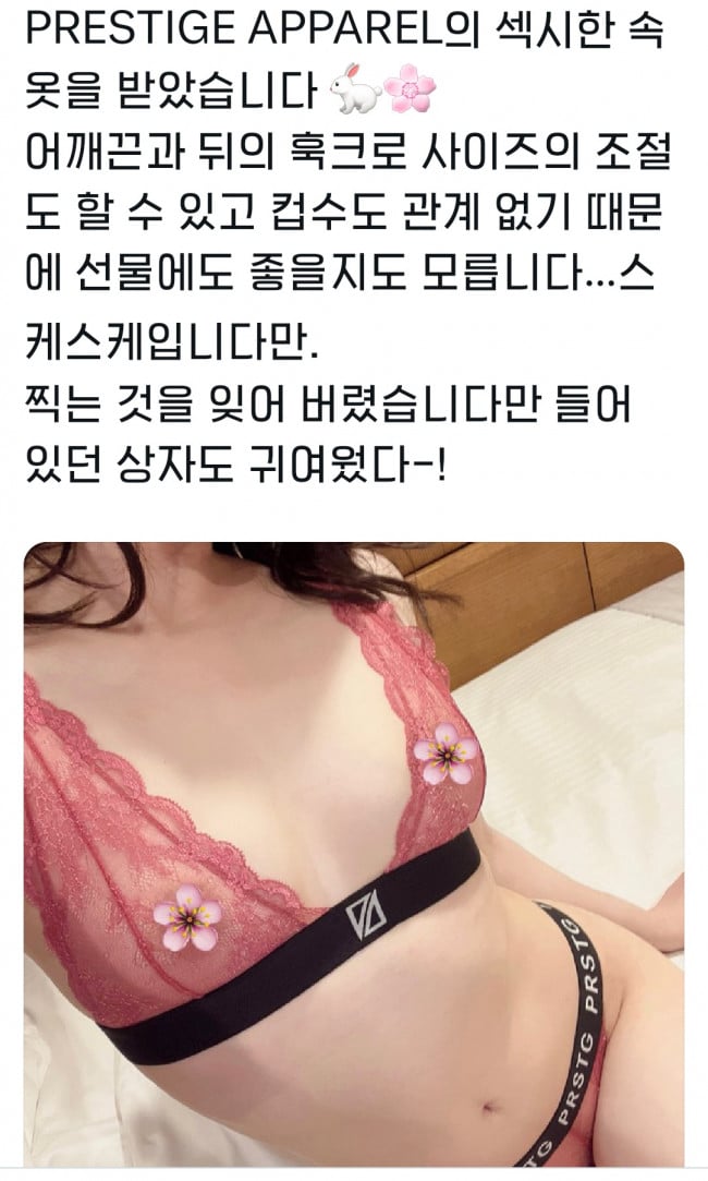    스즈무라 아이리