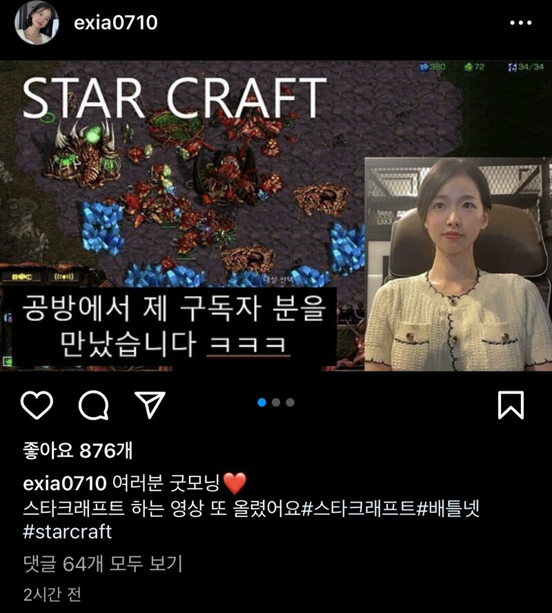    드립치고 신난 여배우