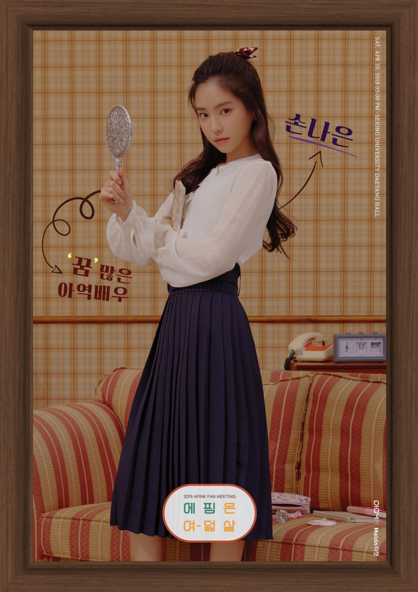   에이핑크 나은남주하영 팬미팅 개인 포스터