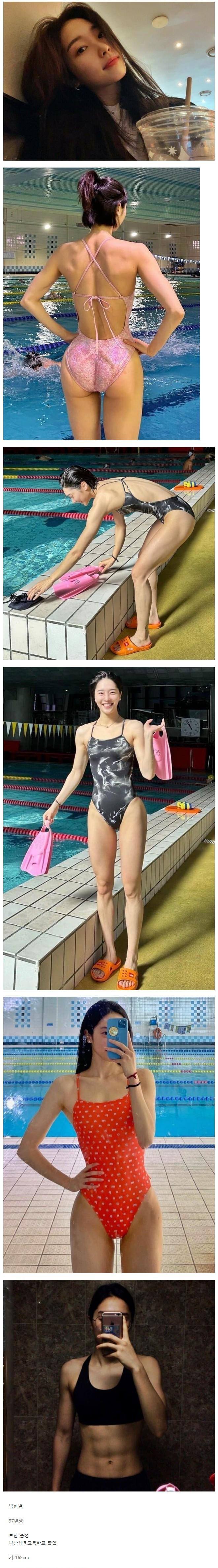    생각보다 덜 알려진 이쁜 여자 수영선수