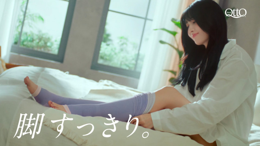    일본 광고 트와이스 모모