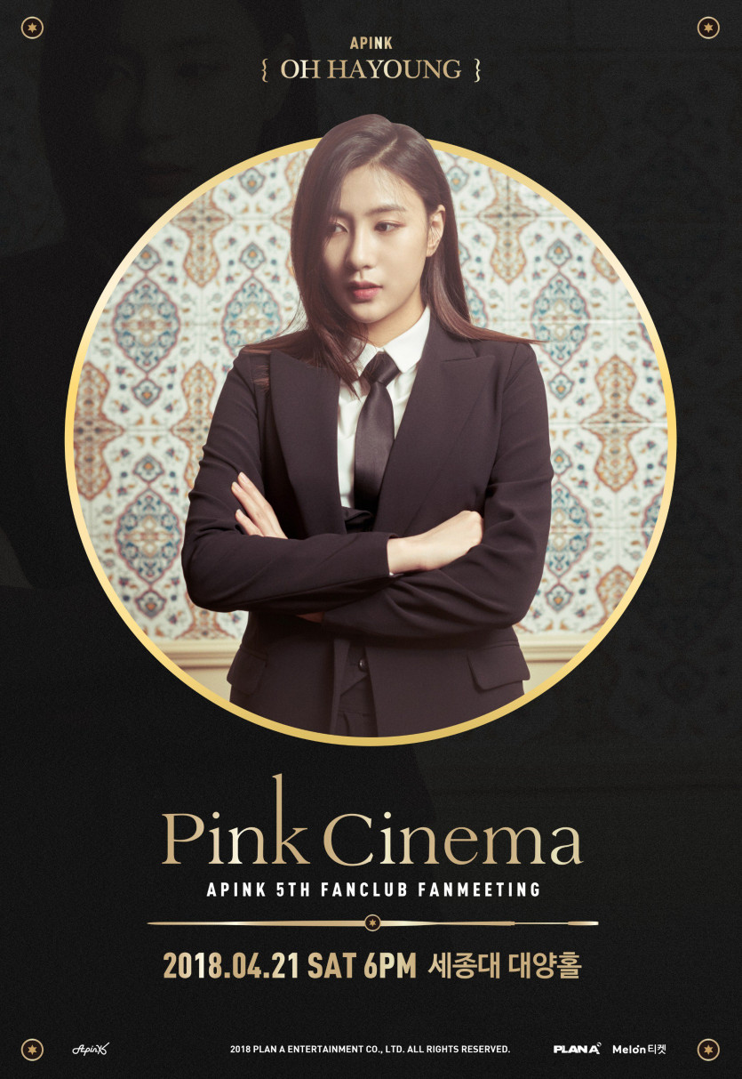    에이핑크 팬미팅 Pink Cinema 개인 포스터-남주하영