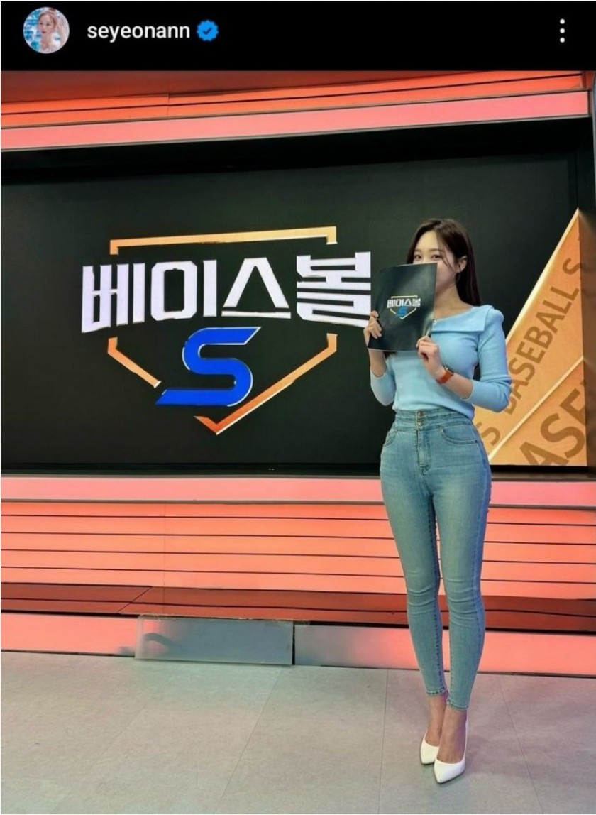 김세연 아나운서 몸매 전신샷