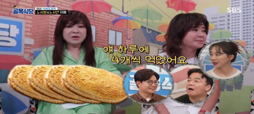    맘모스빵 좋아하는 춘천의?아이유