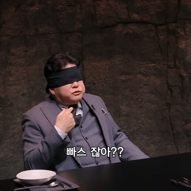 빠스가 된 에스파 윈터