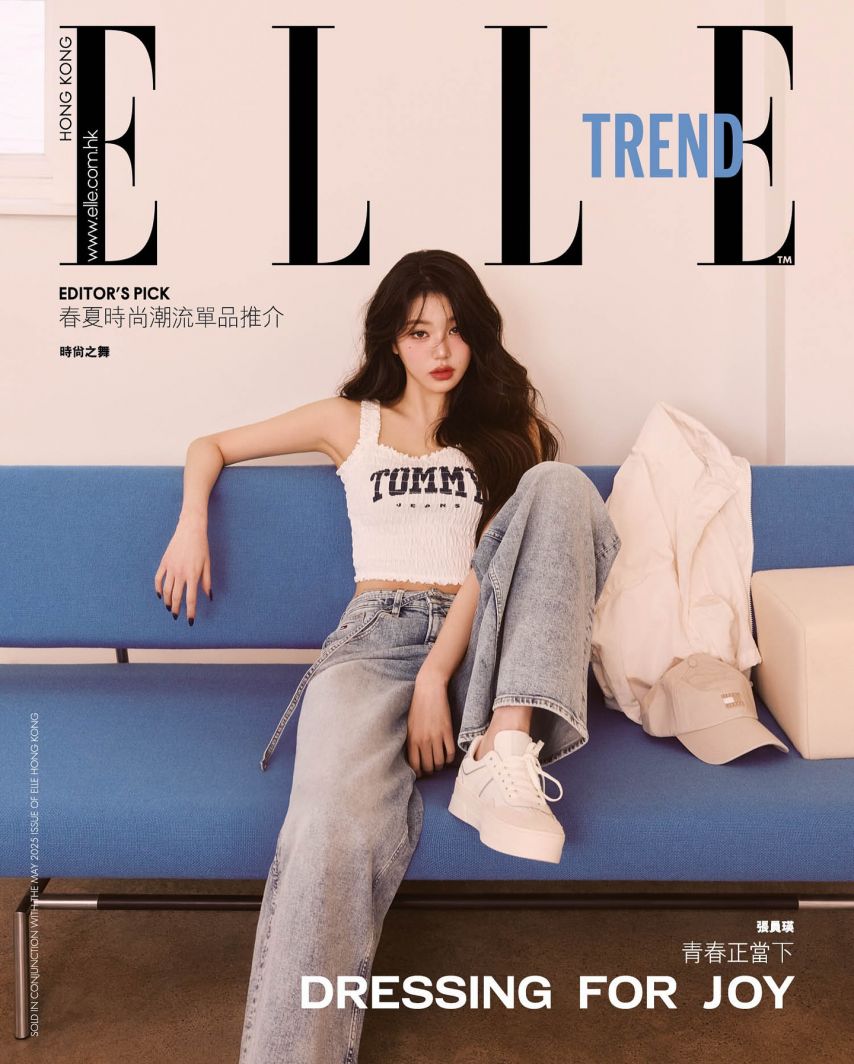 아이브 장원영 ELLE 타미진스