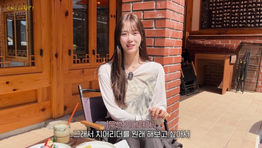 두산 베어스 곧 데뷔할 일본인 치어리더