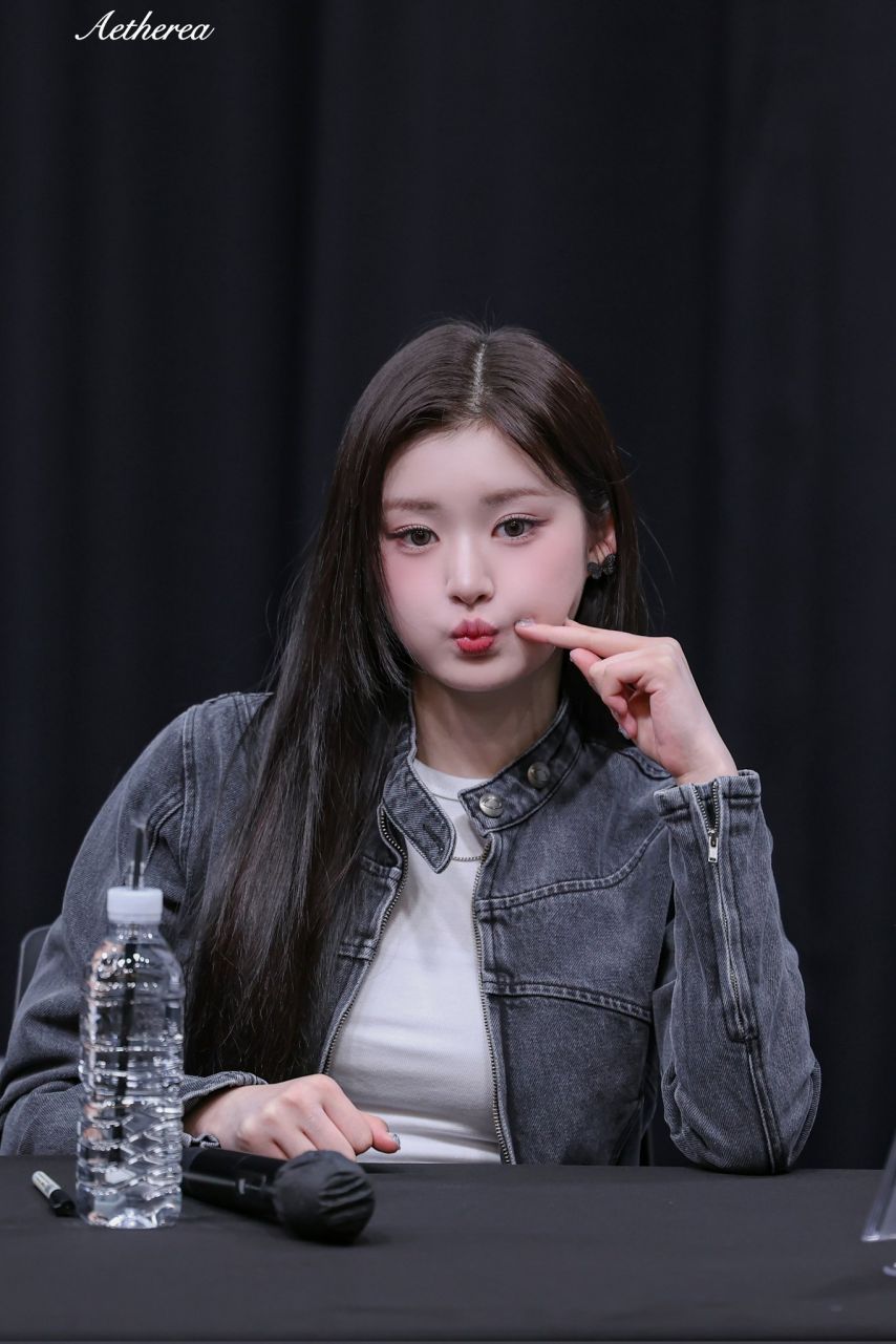 피프티피프티 아테나